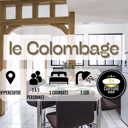 Le Colombage-3 Chambres- Hypercentre Труа Экстерьер фото